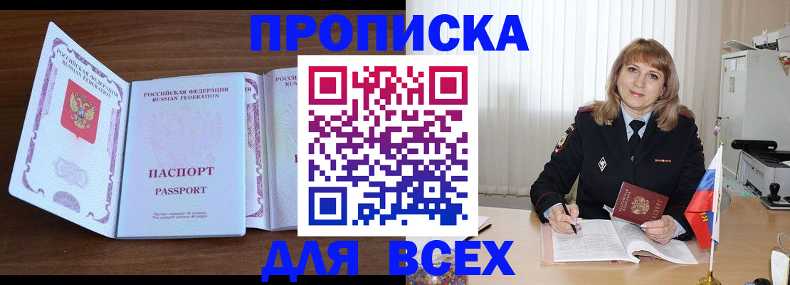 форма 3 в Евпатории