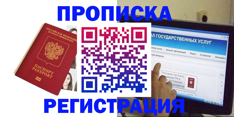 форма 3 в Евпатории